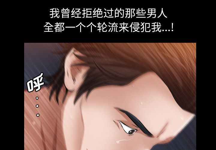[韩国漫画] 他的她 爱情,巨乳大奶#[109P]-4