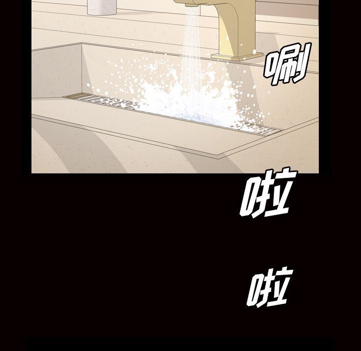 [韩国漫画] 他的她 爱情,巨乳大奶#[109P]-43