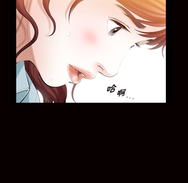 [韩国漫画] 他的她 爱情,巨乳大奶#[109P]-45