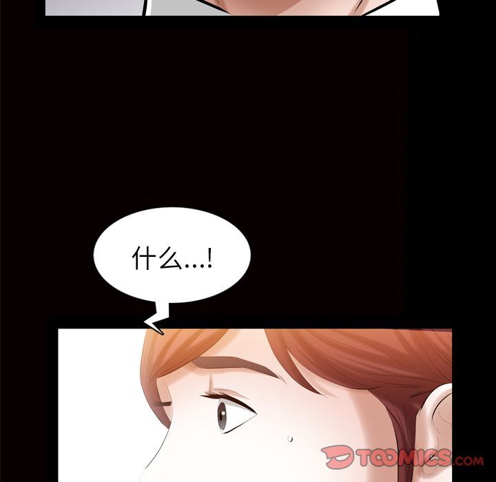 [韩国漫画] 他的她 爱情,巨乳大奶#[109P]-54