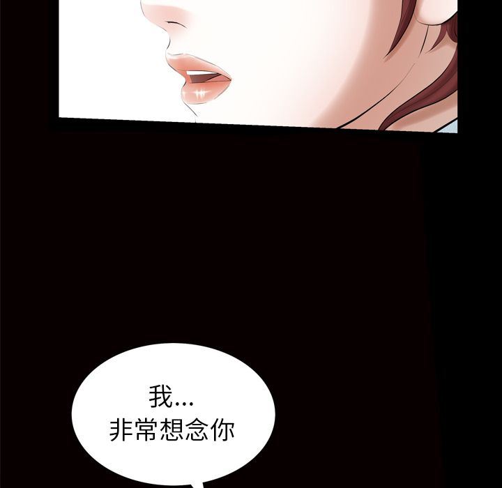[韩国漫画] 他的她 爱情,巨乳大奶#[109P]-55