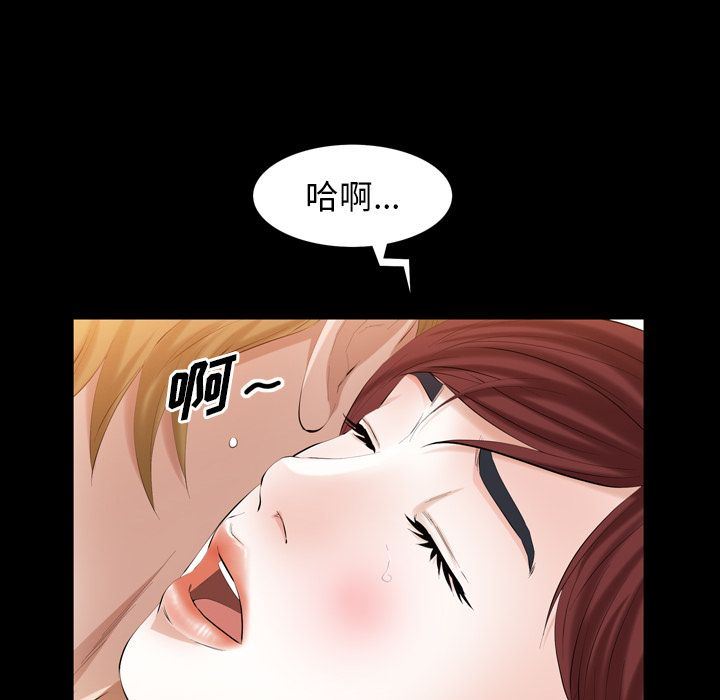 [韩国漫画] 他的她 爱情,巨乳大奶#[109P]-71