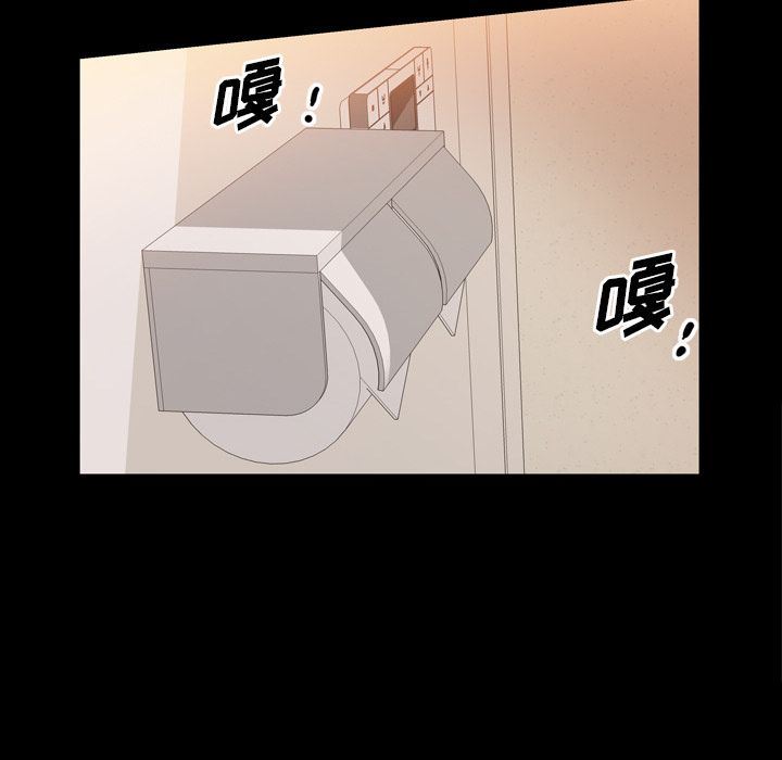 [韩国漫画] 他的她 爱情,巨乳大奶#[109P]-73