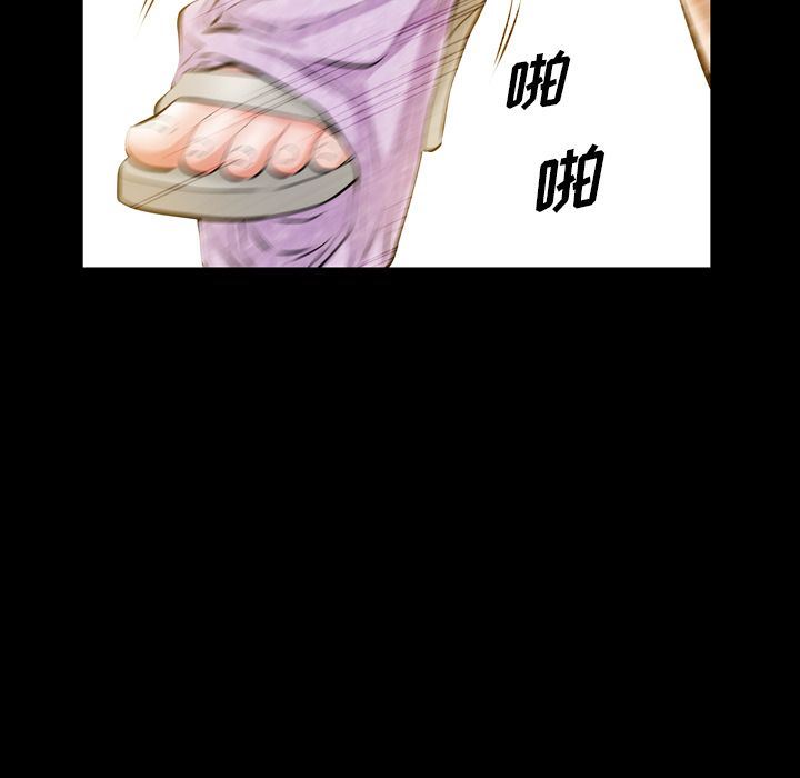 [韩国漫画] 他的她 爱情,巨乳大奶#[109P]-76