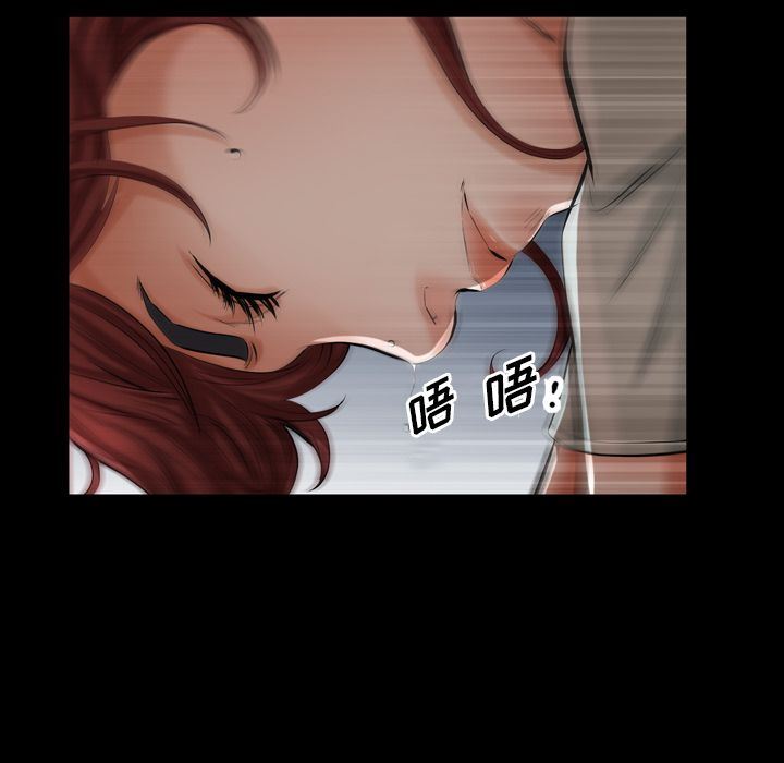 [韩国漫画] 他的她 爱情,巨乳大奶#[109P]-87