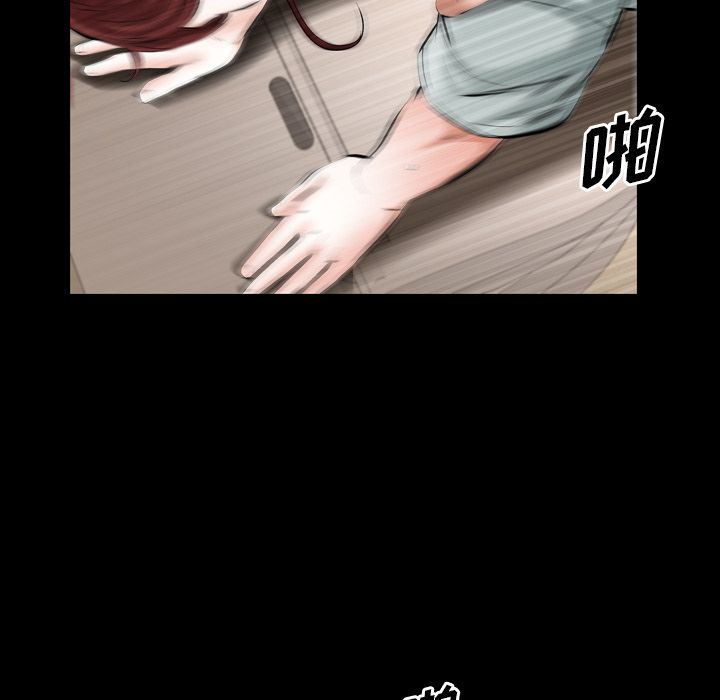 [韩国漫画] 他的她 爱情,巨乳大奶#[109P]-89