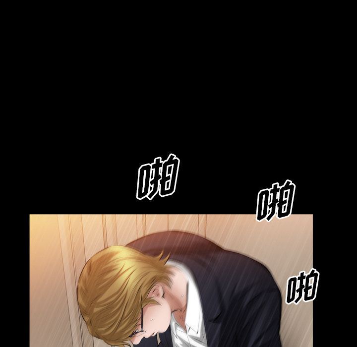 [韩国漫画] 他的她 爱情,巨乳大奶#[109P]-91