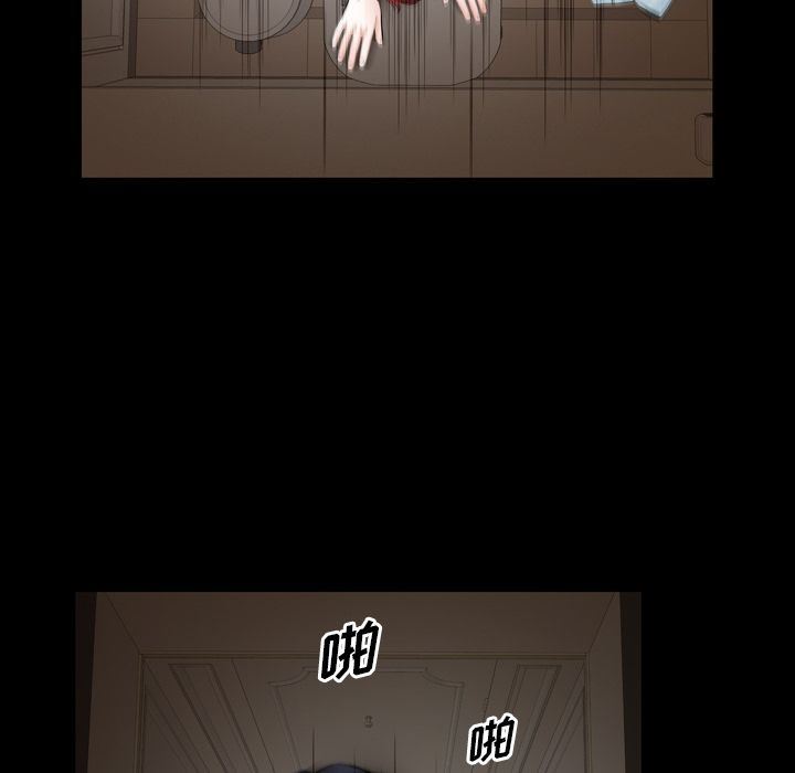 [韩国漫画] 他的她 爱情,巨乳大奶#[109P]-95
