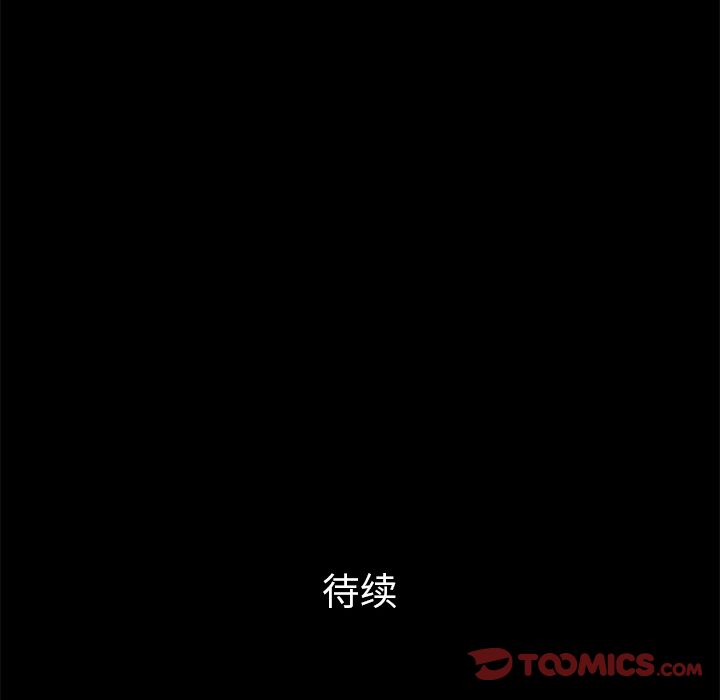[韩国漫画] 他的她 爱情,巨乳大奶#[119P]-118