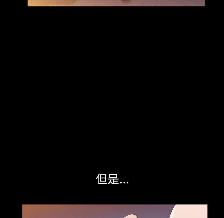 [韩国漫画] 他的她 爱情,巨乳大奶#[119P]-15