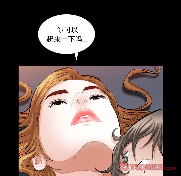 [韩国漫画] 他的她 爱情,巨乳大奶#[119P]-22