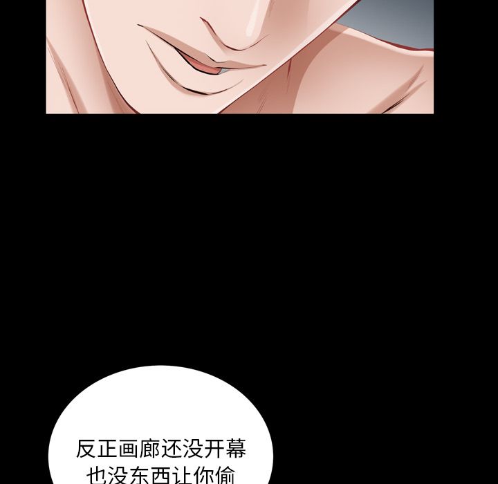 [韩国漫画] 他的她 爱情,巨乳大奶#[119P]-32