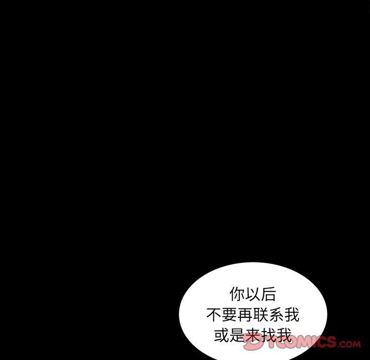 [韩国漫画] 他的她 爱情,巨乳大奶#[119P]-34