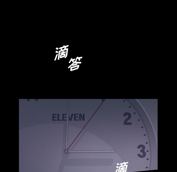 [韩国漫画] 他的她 爱情,巨乳大奶#[119P]-40