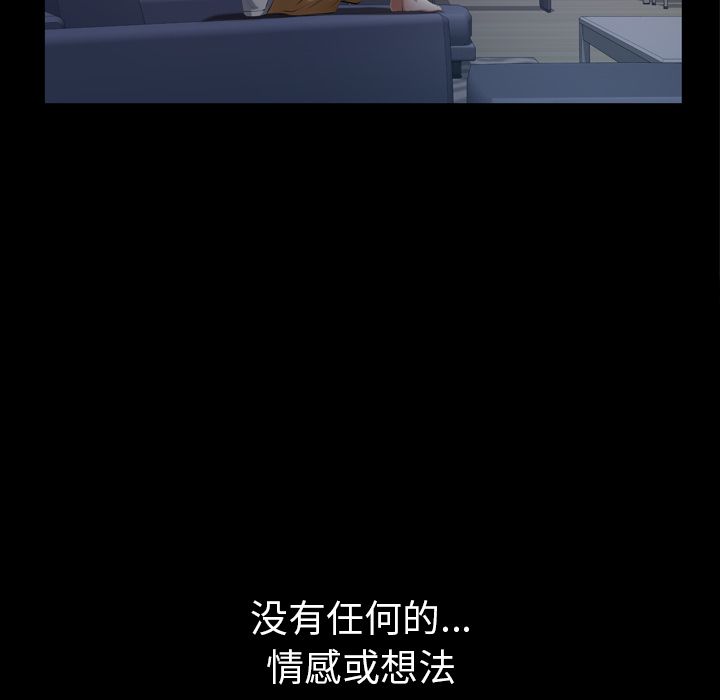 [韩国漫画] 他的她 爱情,巨乳大奶#[119P]-45