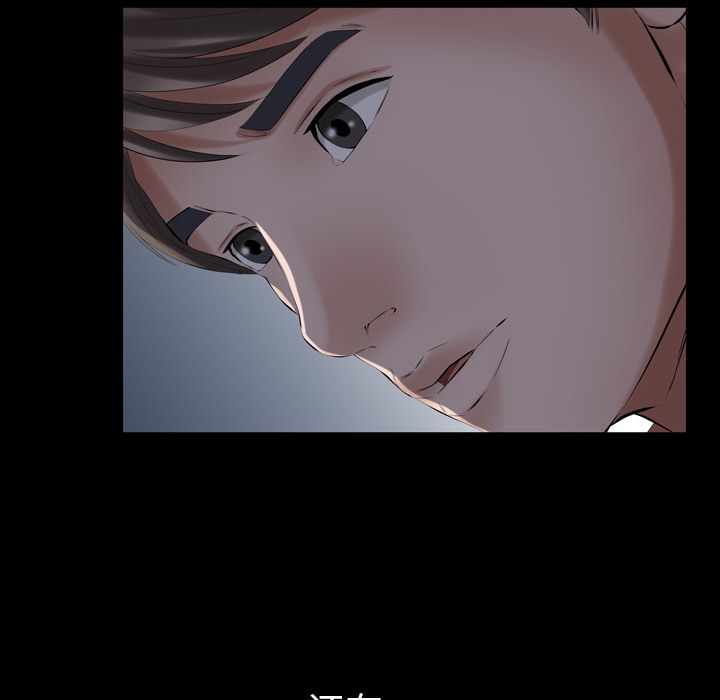 [韩国漫画] 他的她 爱情,巨乳大奶#[119P]-47