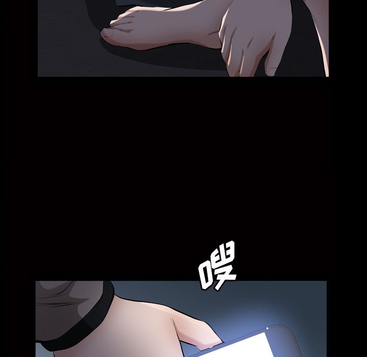 [韩国漫画] 他的她 爱情,巨乳大奶#[119P]-64