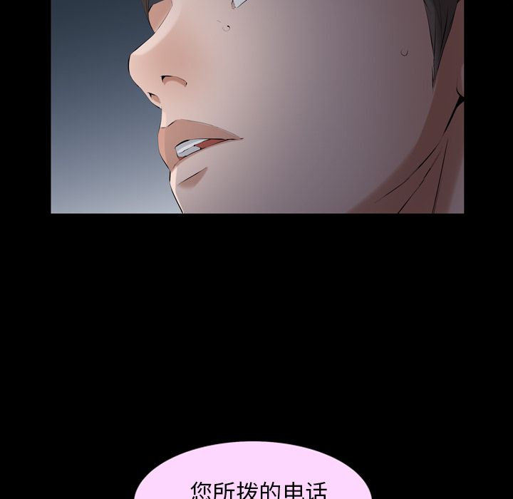 [韩国漫画] 他的她 爱情,巨乳大奶#[119P]-72