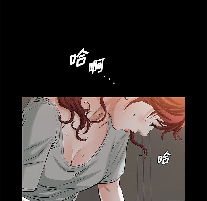 [韩国漫画] 他的她 爱情,巨乳大奶#[119P]-80