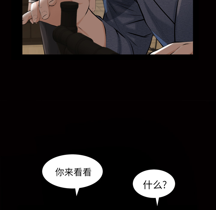 [韩国漫画] 他的她 爱情,巨乳大奶#[162P]-109