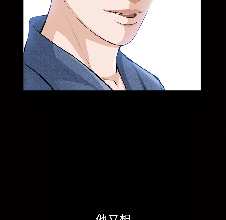 [韩国漫画] 他的她 爱情,巨乳大奶#[162P]-112