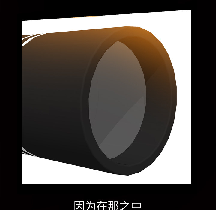 [韩国漫画] 他的她 爱情,巨乳大奶#[162P]-114