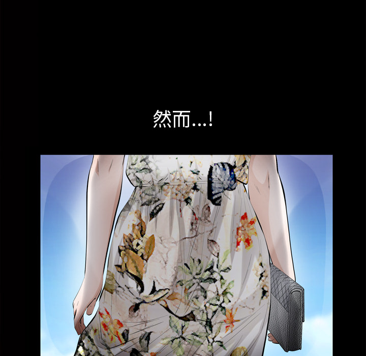 [韩国漫画] 他的她 爱情,巨乳大奶#[162P]-117