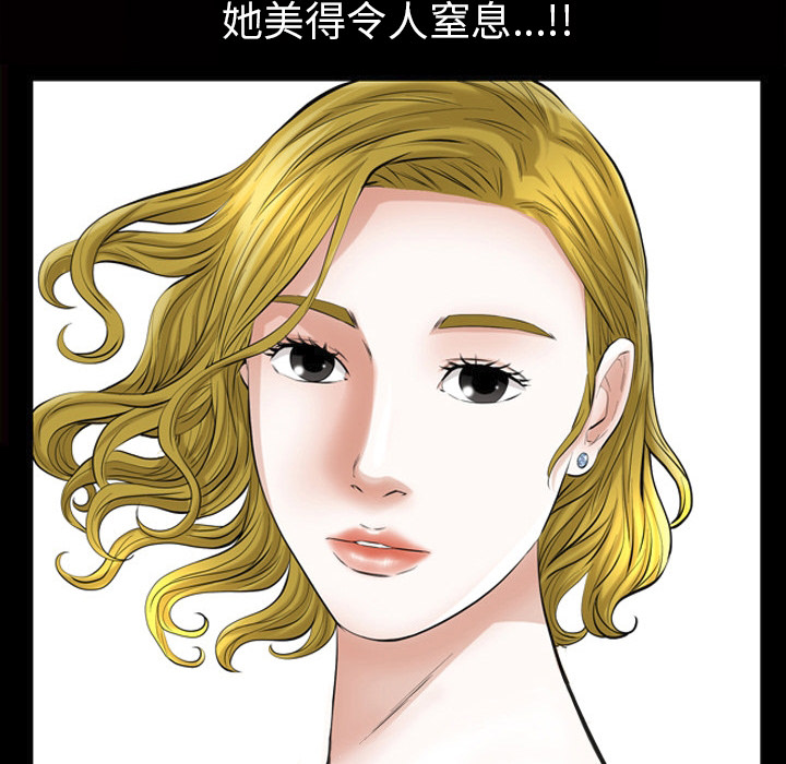 [韩国漫画] 他的她 爱情,巨乳大奶#[162P]-121