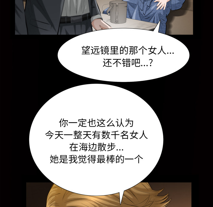 [韩国漫画] 他的她 爱情,巨乳大奶#[162P]-126