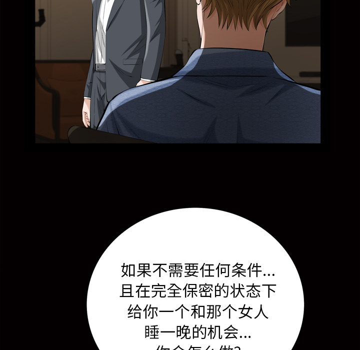 [韩国漫画] 他的她 爱情,巨乳大奶#[162P]-129