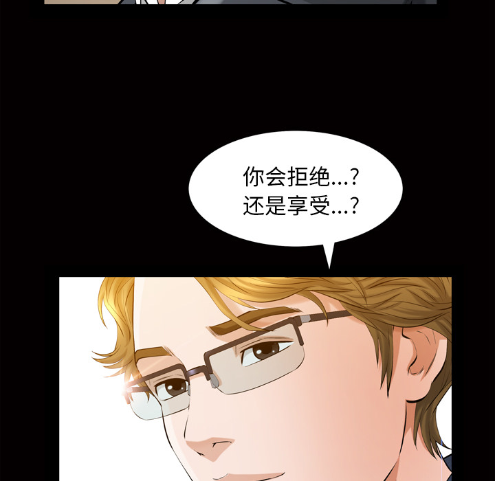 [韩国漫画] 他的她 爱情,巨乳大奶#[162P]-131