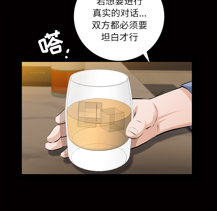 [韩国漫画] 他的她 爱情,巨乳大奶#[162P]-134