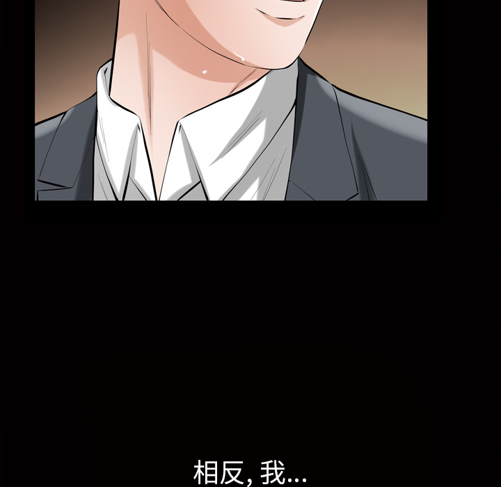 [韩国漫画] 他的她 爱情,巨乳大奶#[162P]-139
