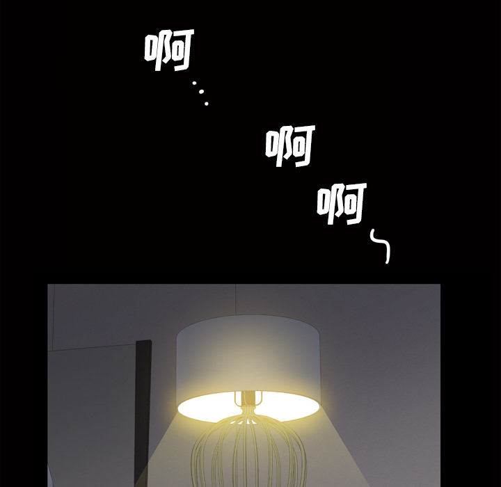[韩国漫画] 他的她 爱情,巨乳大奶#[162P]-147