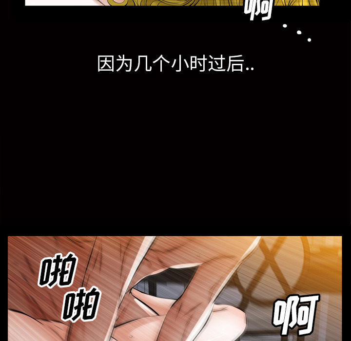 [韩国漫画] 他的她 爱情,巨乳大奶#[162P]-152