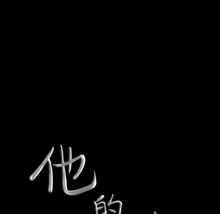[韩国漫画] 他的她 爱情,巨乳大奶#[162P]-159