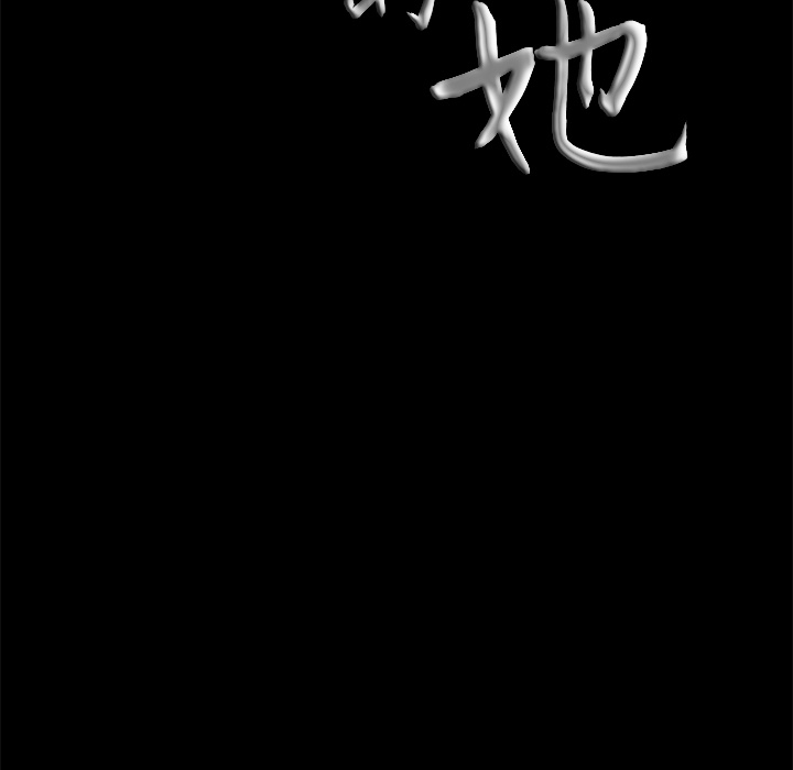 [韩国漫画] 他的她 爱情,巨乳大奶#[162P]-160