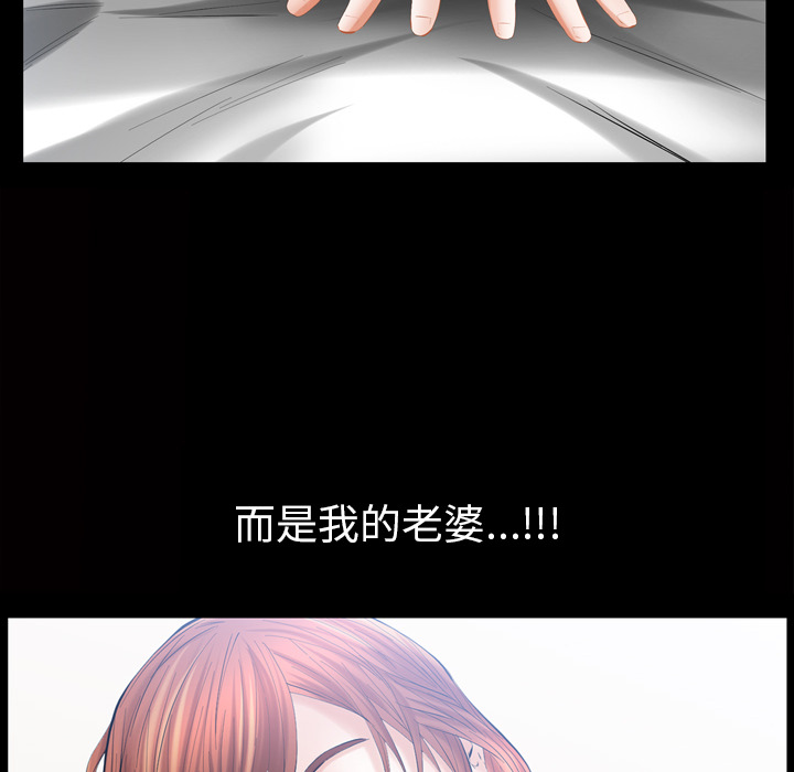 [韩国漫画] 他的她 爱情,巨乳大奶#[162P]-20
