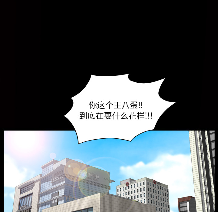 [韩国漫画] 他的她 爱情,巨乳大奶#[162P]-22
