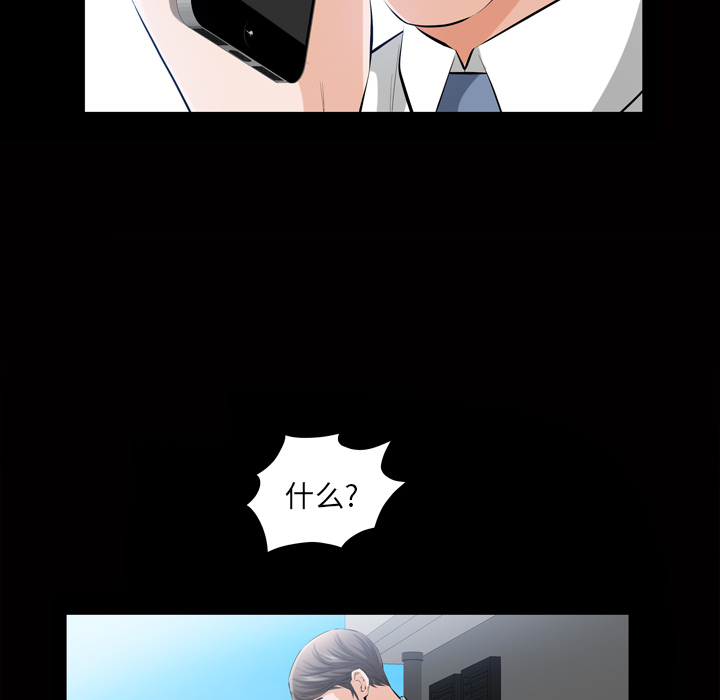 [韩国漫画] 他的她 爱情,巨乳大奶#[162P]-29