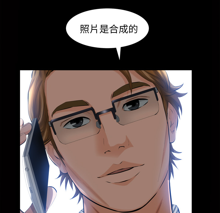[韩国漫画] 他的她 爱情,巨乳大奶#[162P]-31
