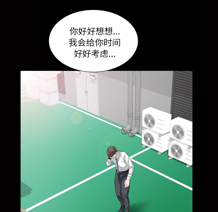 [韩国漫画] 他的她 爱情,巨乳大奶#[162P]-43