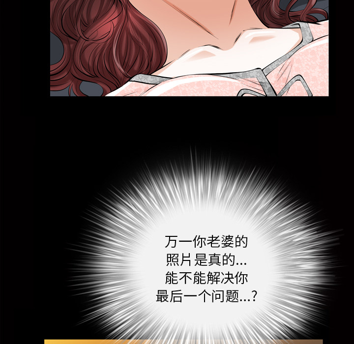 [韩国漫画] 他的她 爱情,巨乳大奶#[162P]-59