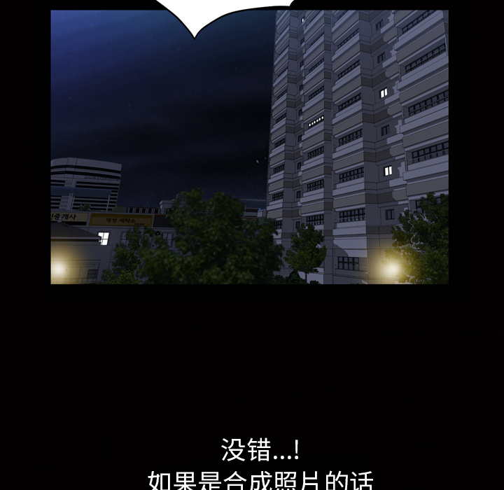 [韩国漫画] 他的她 爱情,巨乳大奶#[162P]-63