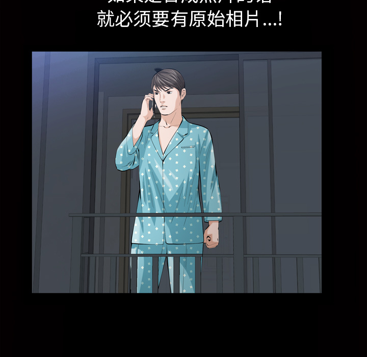 [韩国漫画] 他的她 爱情,巨乳大奶#[162P]-64