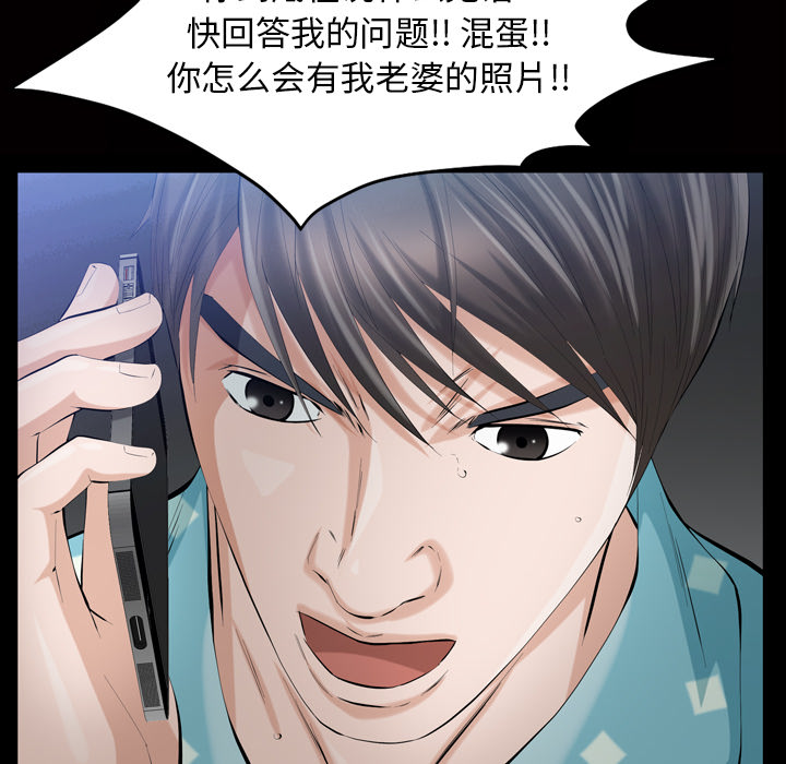 [韩国漫画] 他的她 爱情,巨乳大奶#[162P]-68