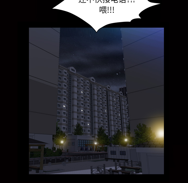 [韩国漫画] 他的她 爱情,巨乳大奶#[162P]-74