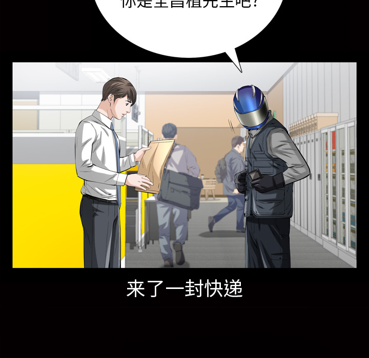 [韩国漫画] 他的她 爱情,巨乳大奶#[162P]-80