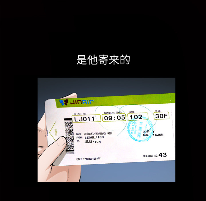 [韩国漫画] 他的她 爱情,巨乳大奶#[162P]-81