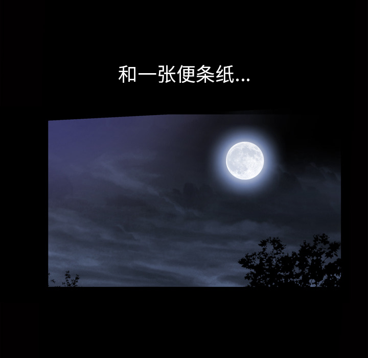 [韩国漫画] 他的她 爱情,巨乳大奶#[162P]-84